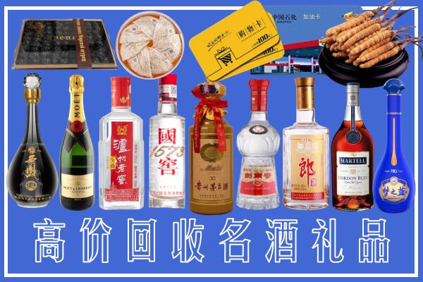 高碑店市回收烟酒