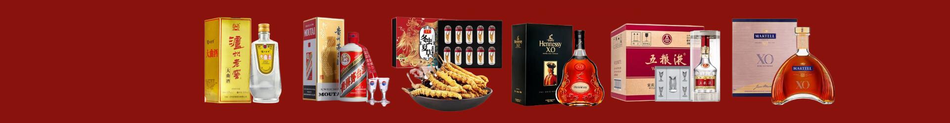 高碑店市游鑫烟酒经营部