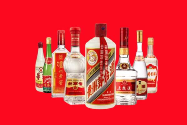 高碑店市回收名酒
