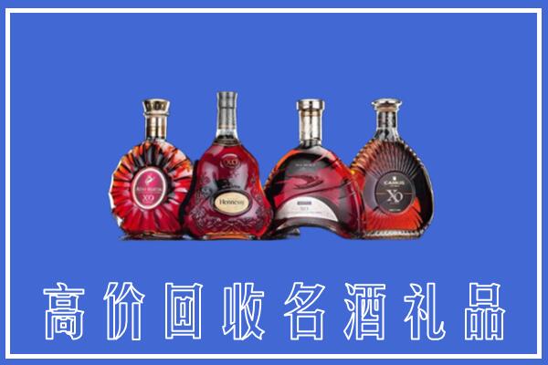 高碑店市回收洋酒