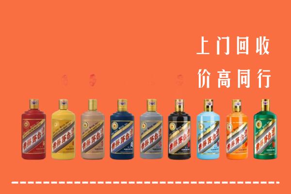 高碑店市回收茅台酒