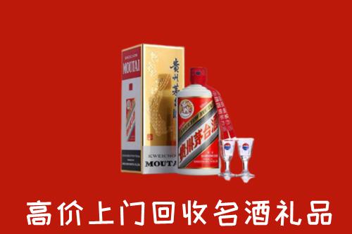高碑店市回收茅台酒