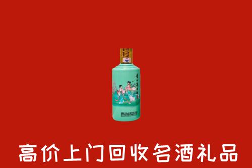 高碑店市回收24节气茅台酒