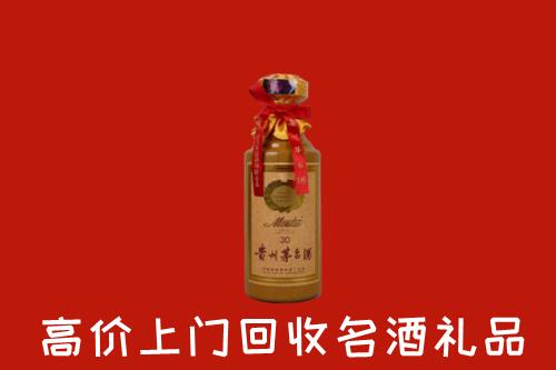 高碑店市回收30年茅台酒