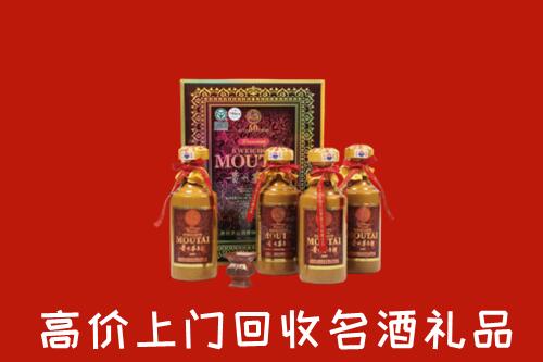 高碑店市回收50年茅台酒