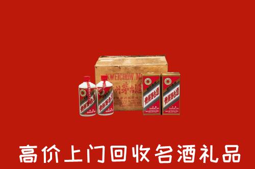 高碑店市回收铁盖茅台酒