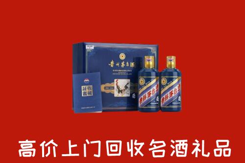 高碑店市回收生肖茅台酒