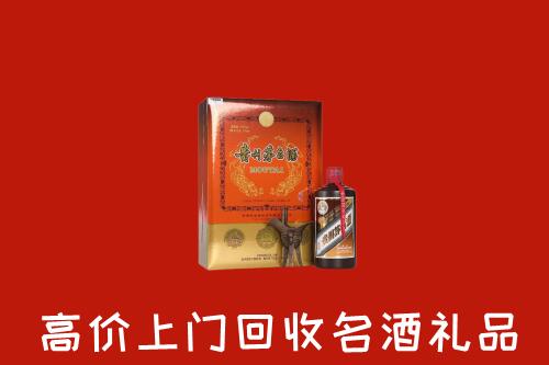 高碑店市回收贵宾特制茅台酒