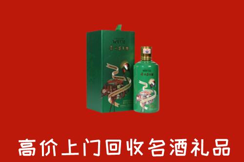 高碑店市回收出口茅台酒