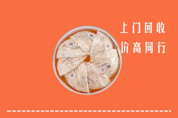 高碑店市回收燕窝